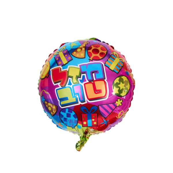 Mazal tov baloon