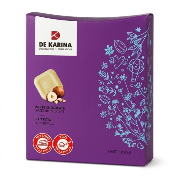 שוקולד לבן עם שברי אגוזי לוז (סגול